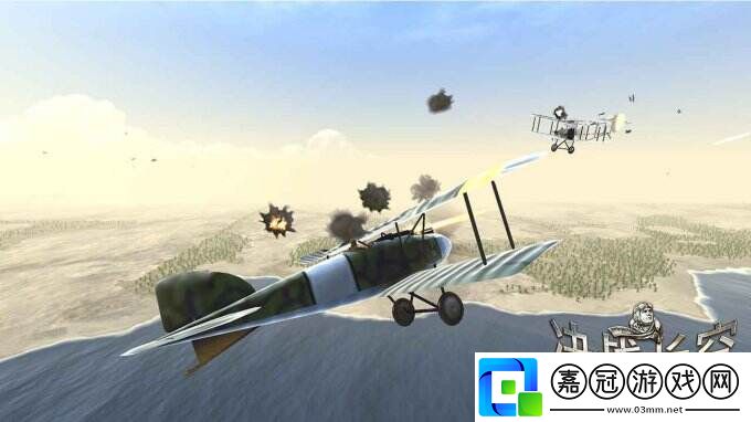 決戰長空好玩嗎