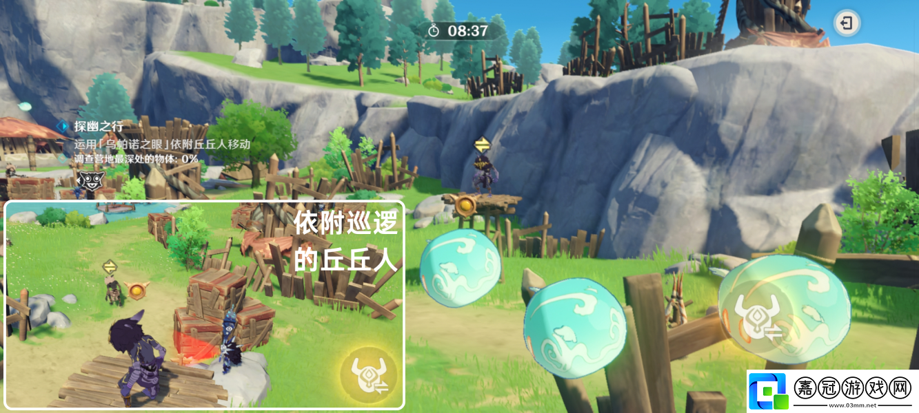 原神奇境謎丘探幽行第五關攻略