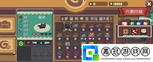 元氣騎士前傳寵物技能選擇建議-寵物技能選擇哪個好