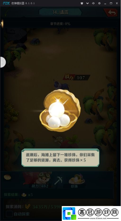 動物戰爭關卡系統怎么玩