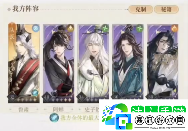 如鳶3