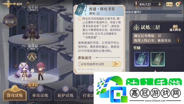 幻書啟世錄怎么用珍瓏爆發 珍瓏爆發玩法攻略