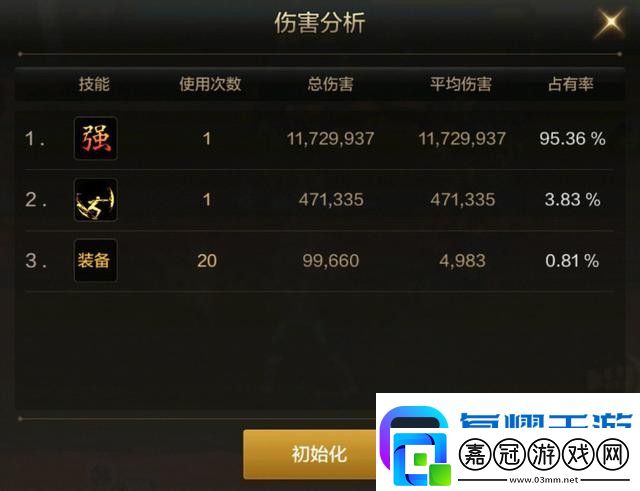 dnf手游韓服骨戒哪里出