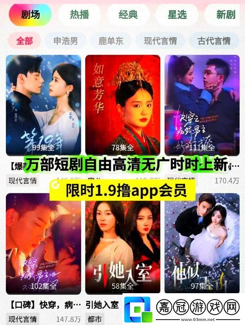 窩窩在線觀看免費播放電視劇-友：這個平臺真是良心選擇！