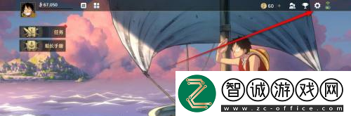 航海王壯志雄心排行榜信息匿名不顯示設(shè)置方法航海王壯志雄心排行榜信息匿名不顯示怎么設(shè)置