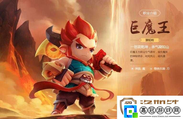 夢幻西游無雙版-深入地府秘境-揭秘未知奧秘與挑戰之旅