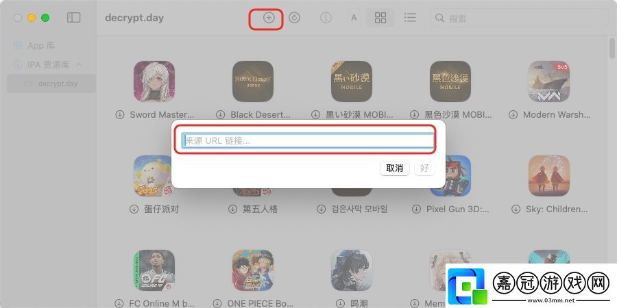Mac上玩3D汽車游戲的終極指南