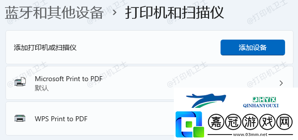 小票打印機(jī)怎么連接到電腦這三種方法快速搞定