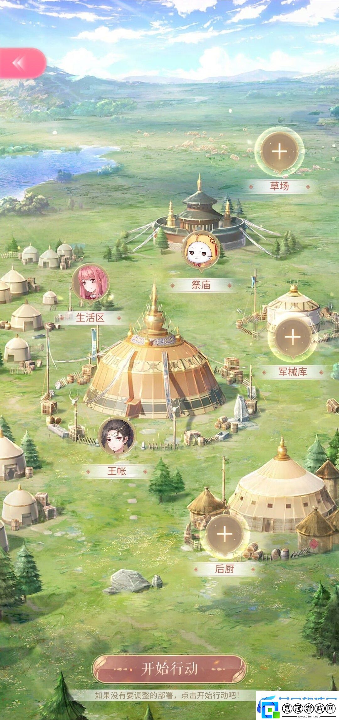閃耀暖暖獵游暮歸怎么派遣