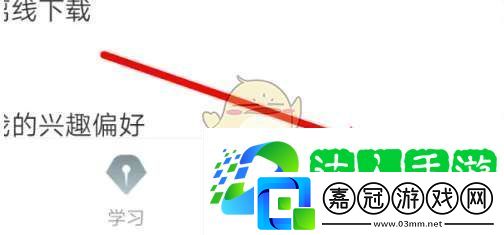 知到怎么改性別