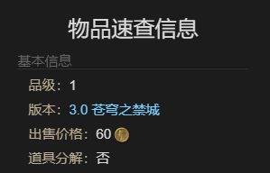最終幻想14水晶世界發(fā)條推車寵物怎么獲取