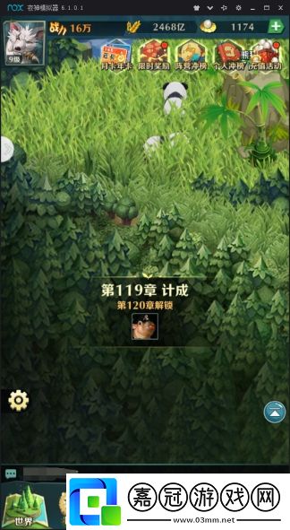 動物戰爭關卡系統怎么玩