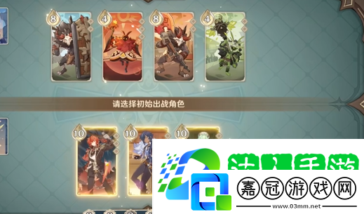 原神鑄境研煉自行巧局易燃地之爭怎么過