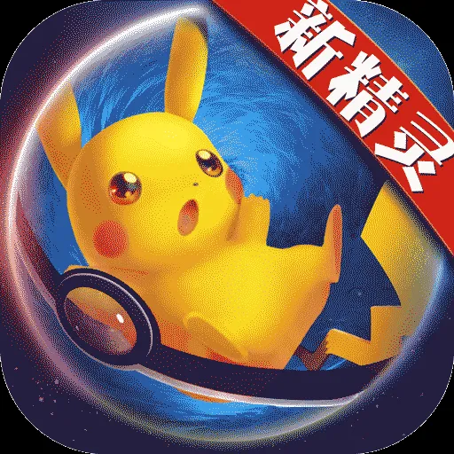 口袋妖怪紅寶石攻略圖鑒：重溫經典之旅