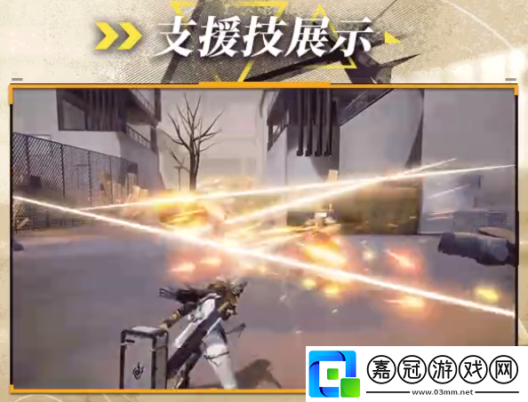 塵白禁區晴藏鋒技能是什么