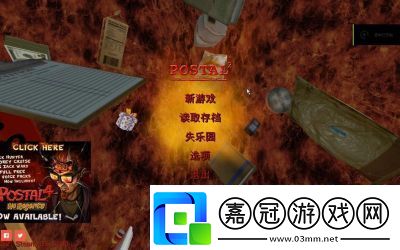 如何使用奪命郵差2秘籍以及秘籍的定義