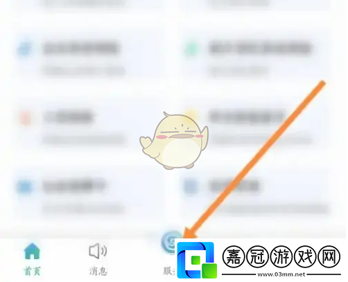 江蘇智慧人社怎么查詢資格證信息