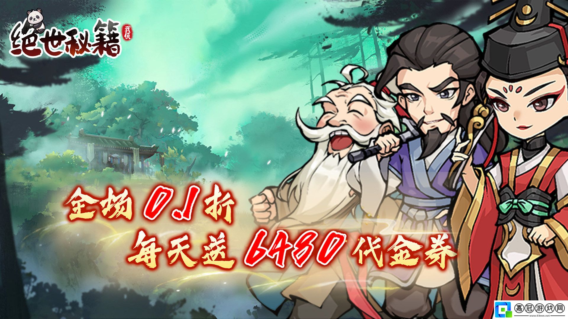 免費人氣游手游有哪些