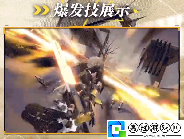 塵白禁區晴藏鋒技能是什么