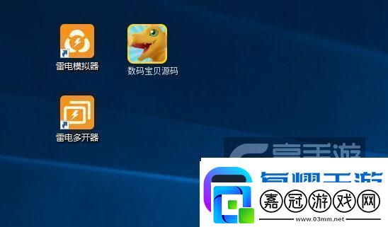 數碼寶貝源碼怎么雙開、多開-數碼寶貝源碼雙開助手工具下載安裝教程