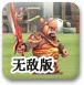 口袋妖怪紅寶石攻略圖鑒