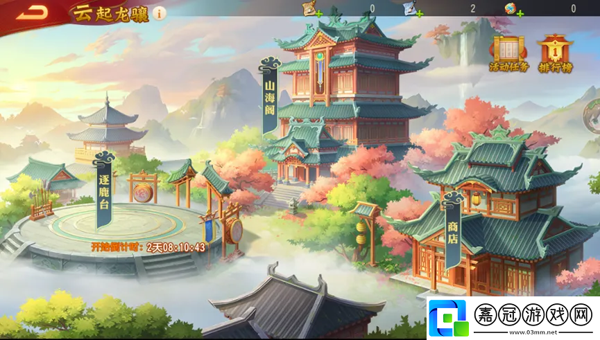 三國殺名將傳云起龍?bào)J怎么玩