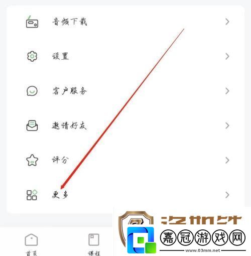 維詞怎樣更換手機號