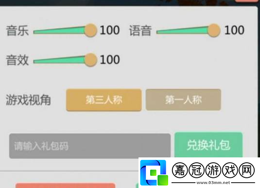 2022年創(chuàng)造與魔法7月16日禮包兌換碼是什么