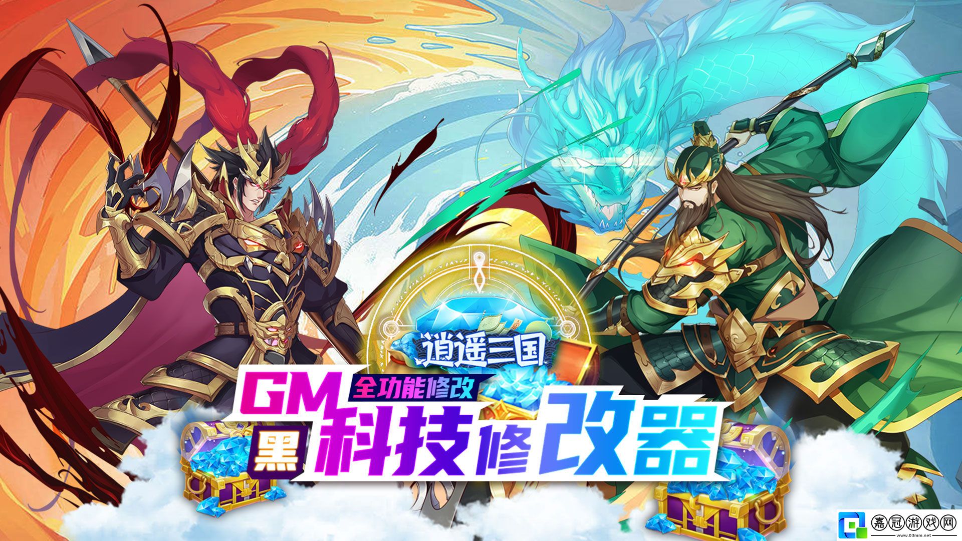免費人氣游手游有哪些