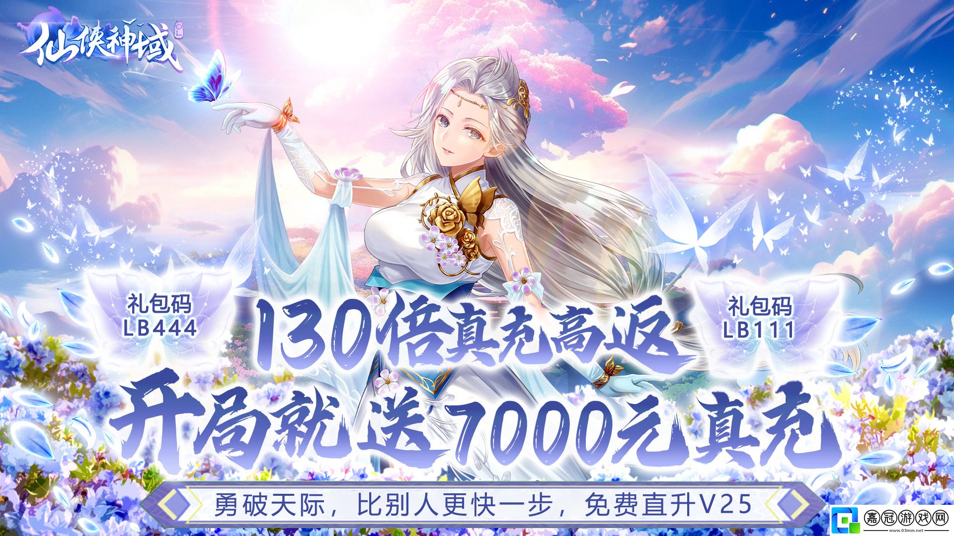 免費人氣游手游有哪些
