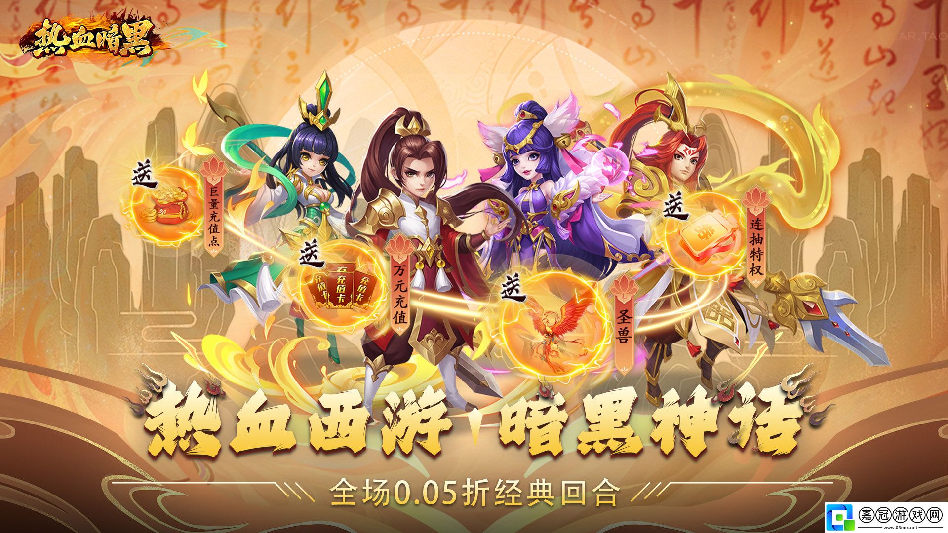 免費人氣游手游有哪些