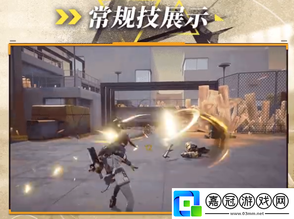 塵白禁區晴藏鋒技能是什么