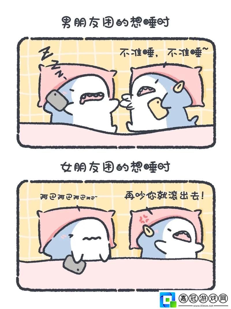 男生把小困困進女生困里視頻流暢不卡頓-友：這是什么神仙操作！