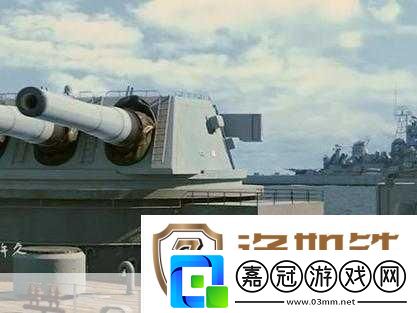 海上巨獸