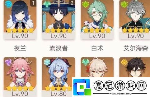 原神4.4深淵有哪些怪物