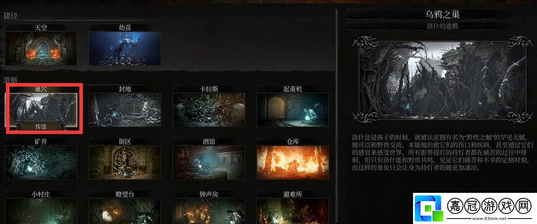 墮落之主金朗格領袖之斧獲得怎么獲取