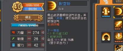 元氣騎士前傳守衛混合職業有哪些