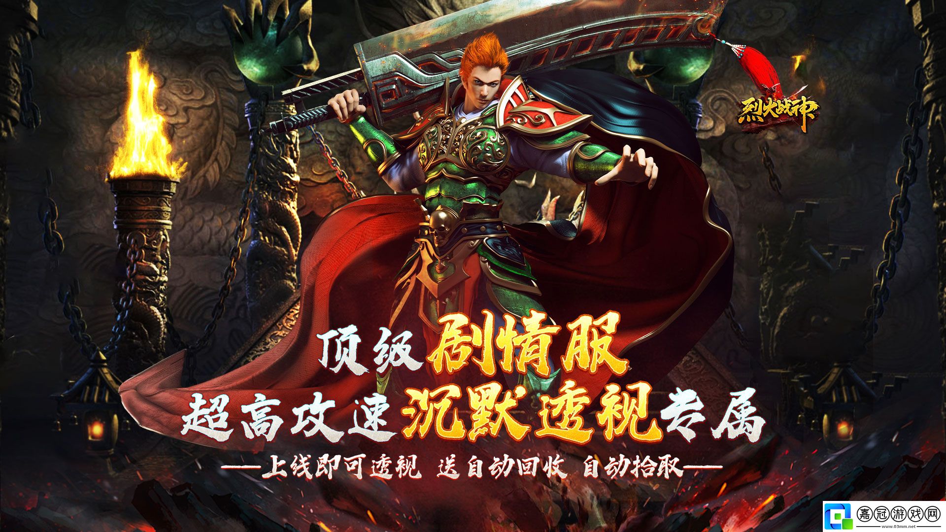 免費人氣游手游有哪些