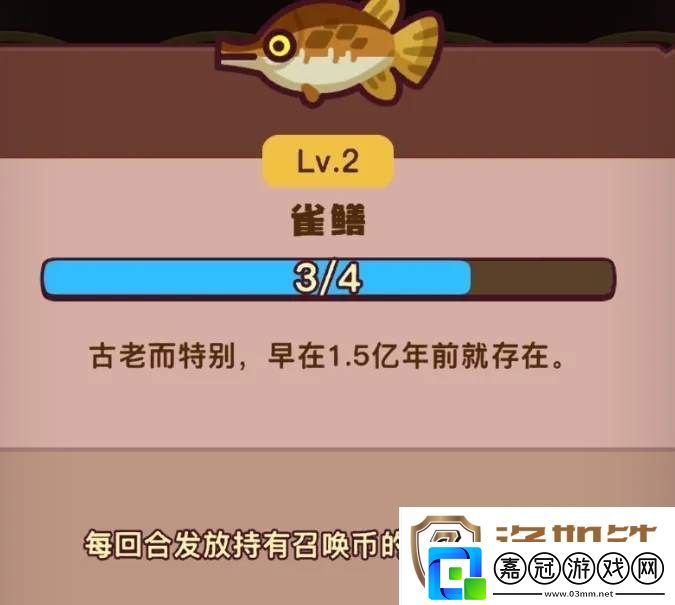 點(diǎn)點(diǎn)小將新手開局起號(hào)攻略