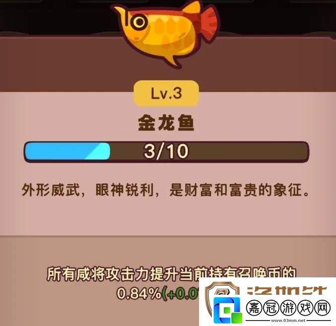 點(diǎn)點(diǎn)小將新手開局起號(hào)攻略