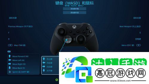 三伏手柄無法使用怎么解決