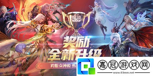 做眾神殿的主人魔域口袋版大神開啟乘風破浪