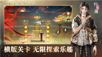 夢幻逍遙手游好玩嗎