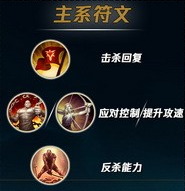 英雄聯盟手游蠻王天賦怎么點