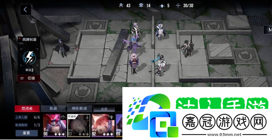 7通關攻略 無期迷途主線10