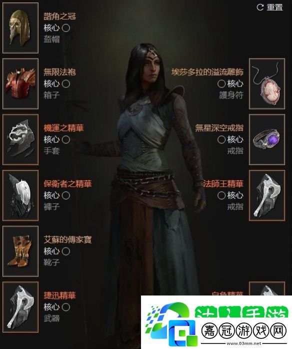 暗黑破壞神4法師電弧鞭笞流bd玩法攻略