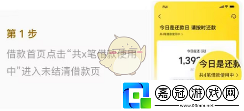 美團月付提前全部還清方法一覽2025