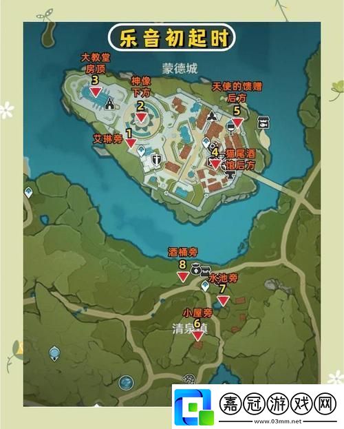 原神回收區域其周邊寶藏箱子全攻略