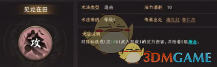 封神
