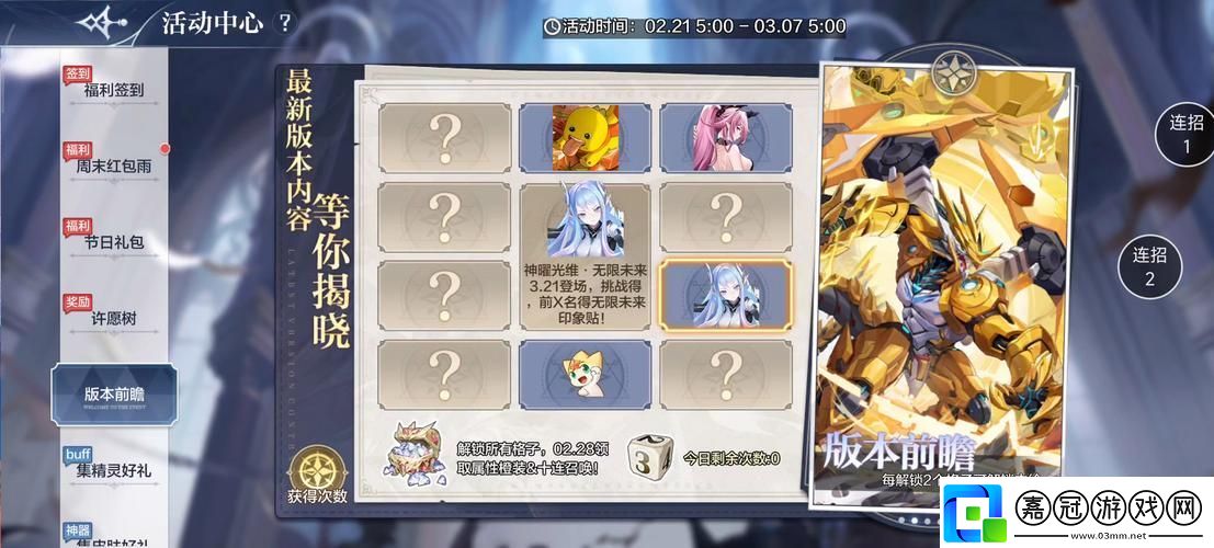 奧奇?zhèn)髡f手游夢想試煉初心38關(guān)全攻略技巧與策略大揭秘